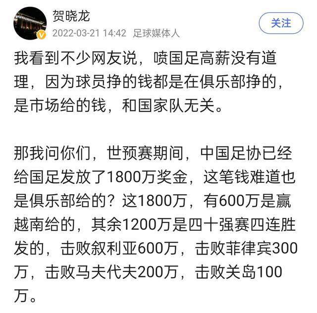 罗马诺指出，由于雷吉隆希望上场比赛，而曼联没有更多的空间，因此各方共同决定提前结束租借，曼联已激活租借合同中的终止条款，球员将返回热刺。